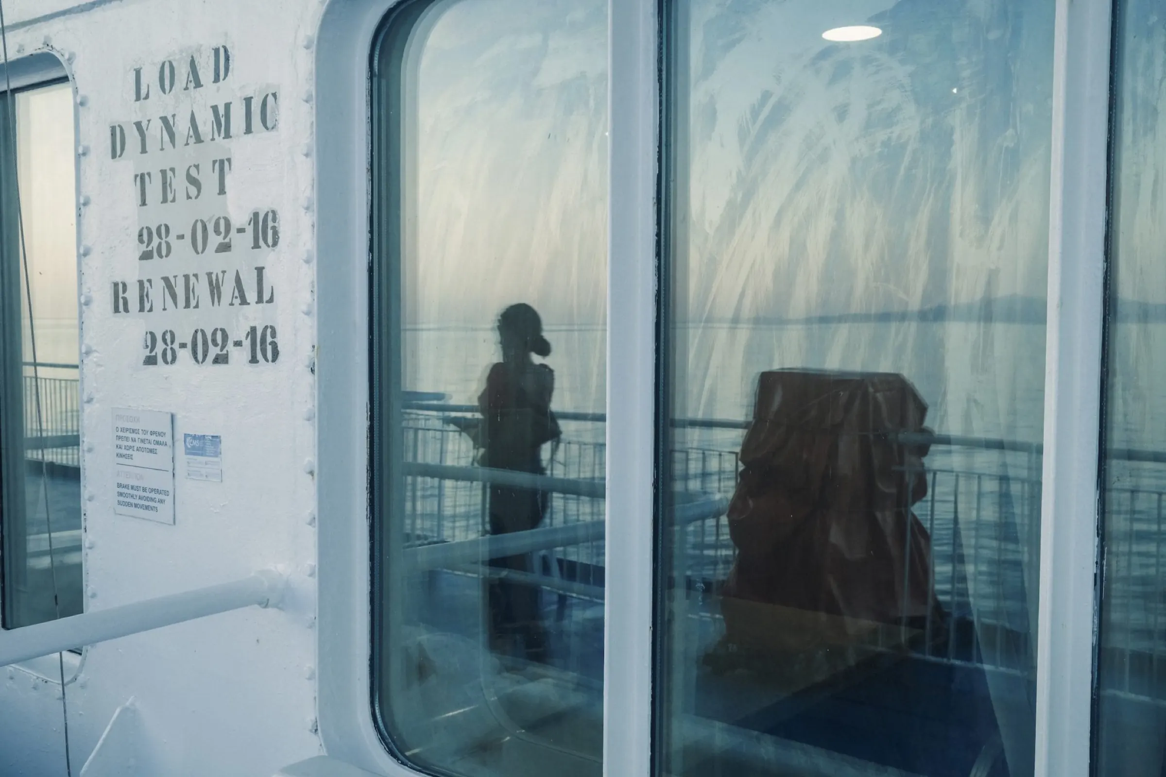 Aegean Reverie, Mer Égée, Grèce, 2025.